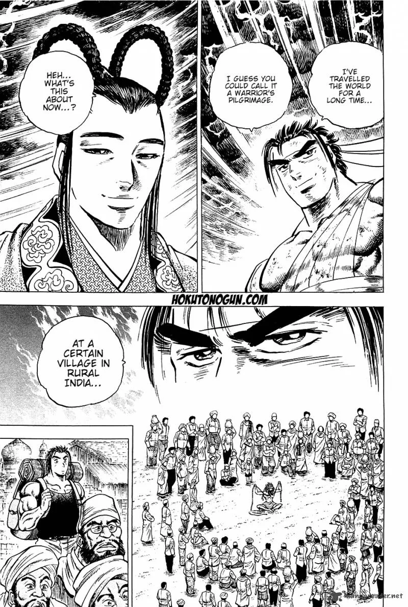Akatsuki!! Otokojuku Chapter 42 page 3
