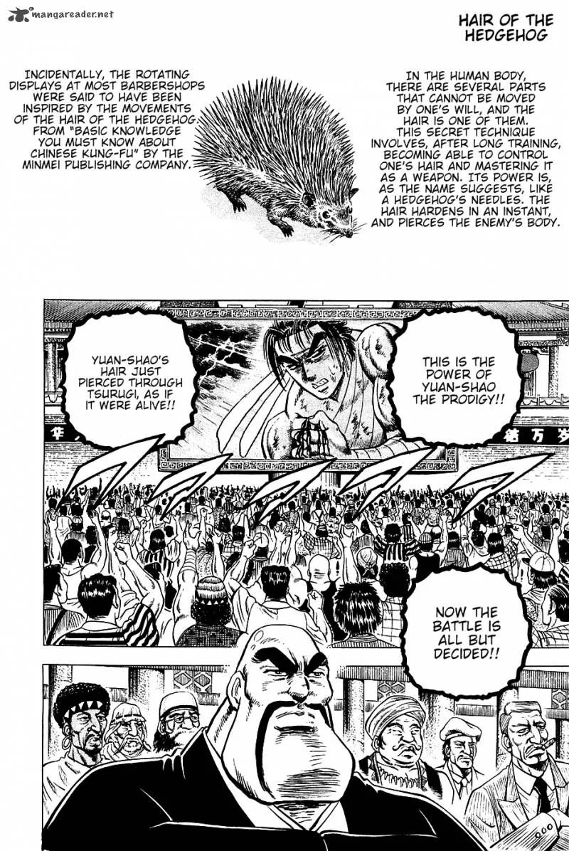Akatsuki!! Otokojuku Chapter 42 page 17