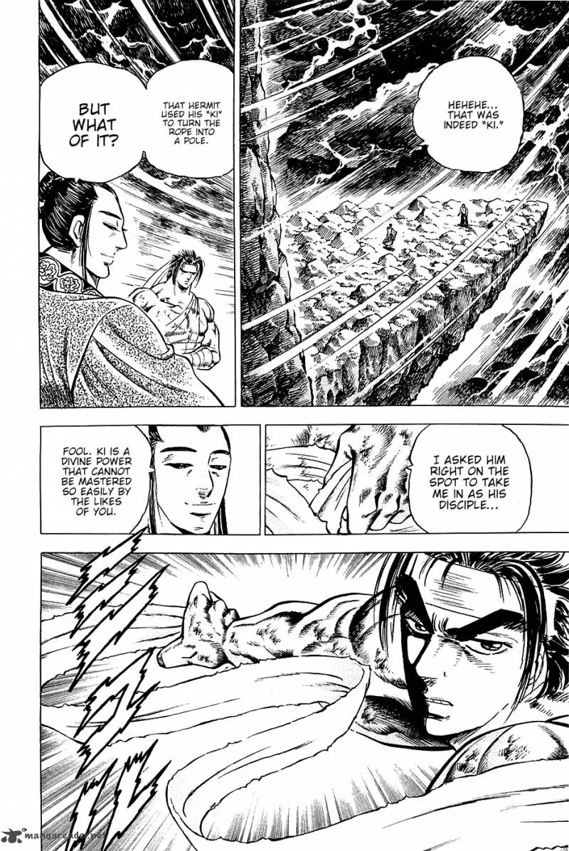 Akatsuki!! Otokojuku Chapter 42 page 6