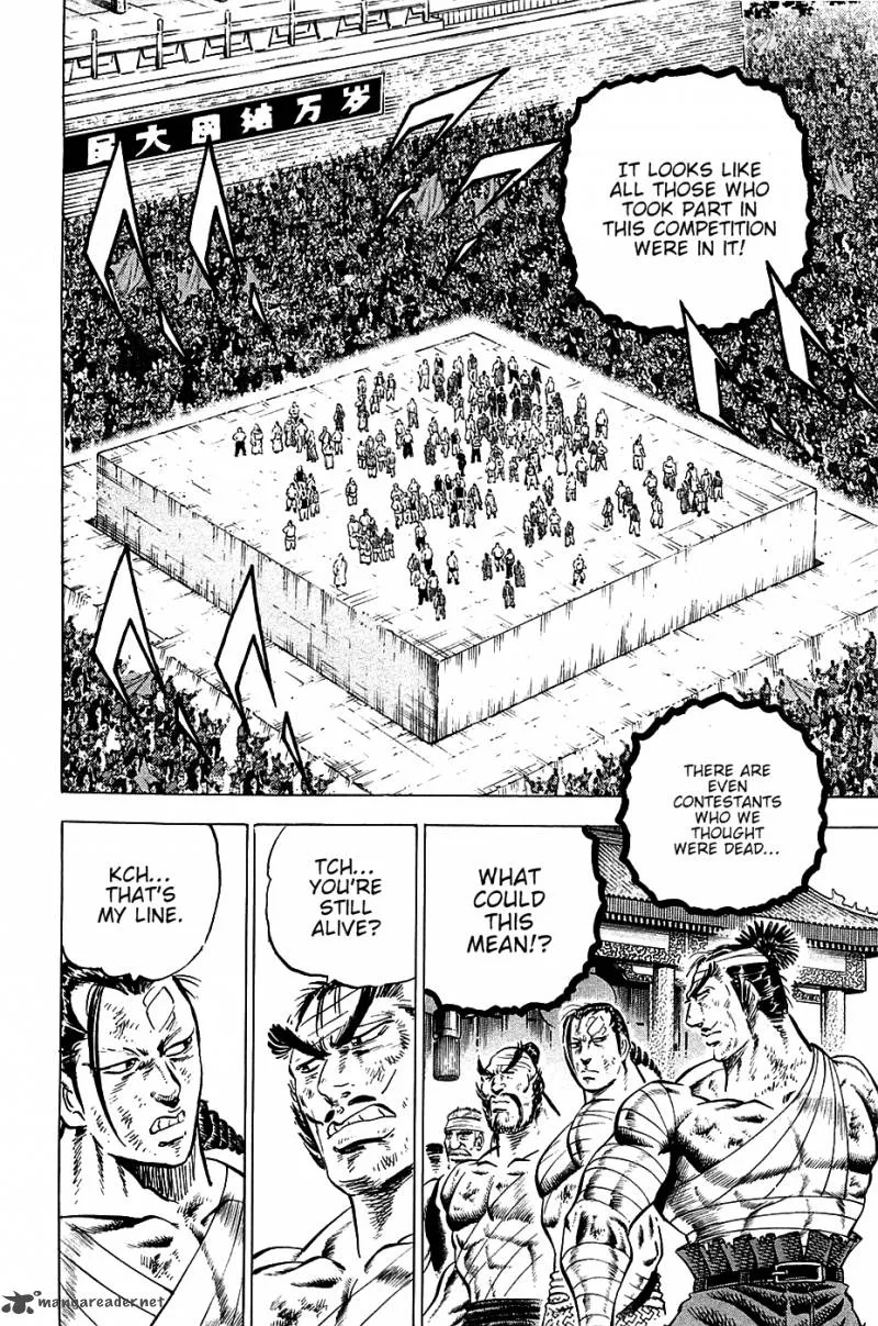 Akatsuki!! Otokojuku Chapter 44 page 8