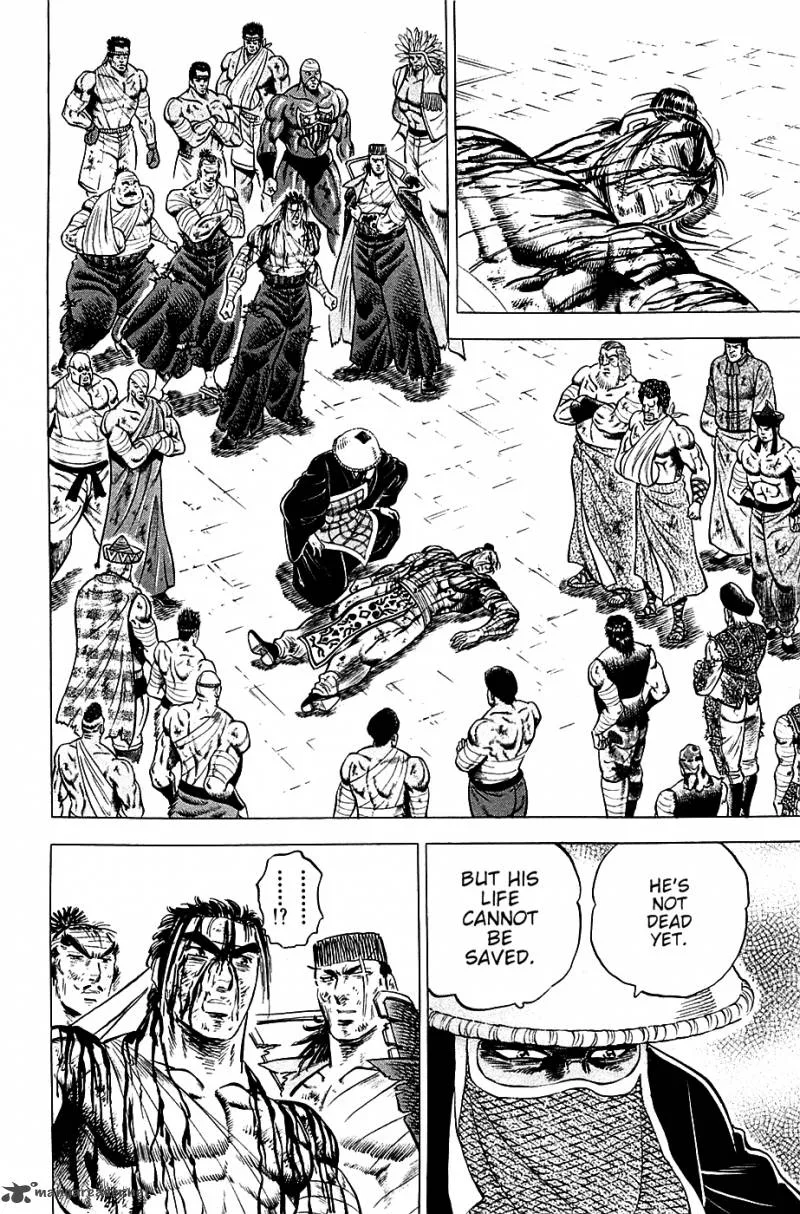 Akatsuki!! Otokojuku Chapter 44 page 12