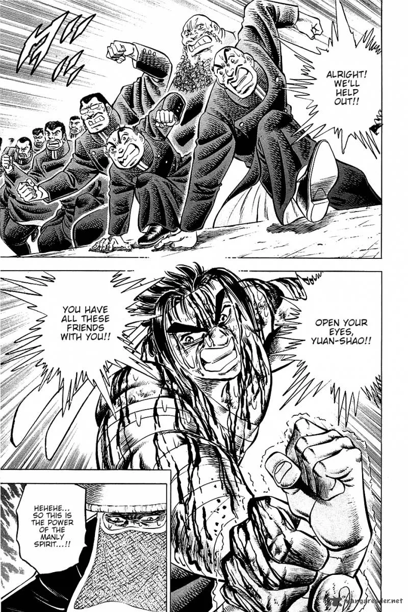 Akatsuki!! Otokojuku Chapter 44 page 18