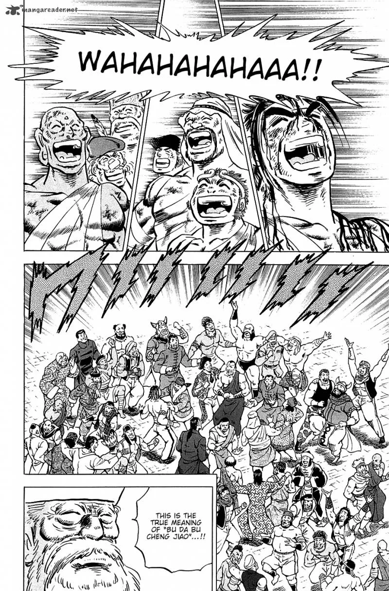 Akatsuki!! Otokojuku Chapter 44 page 21