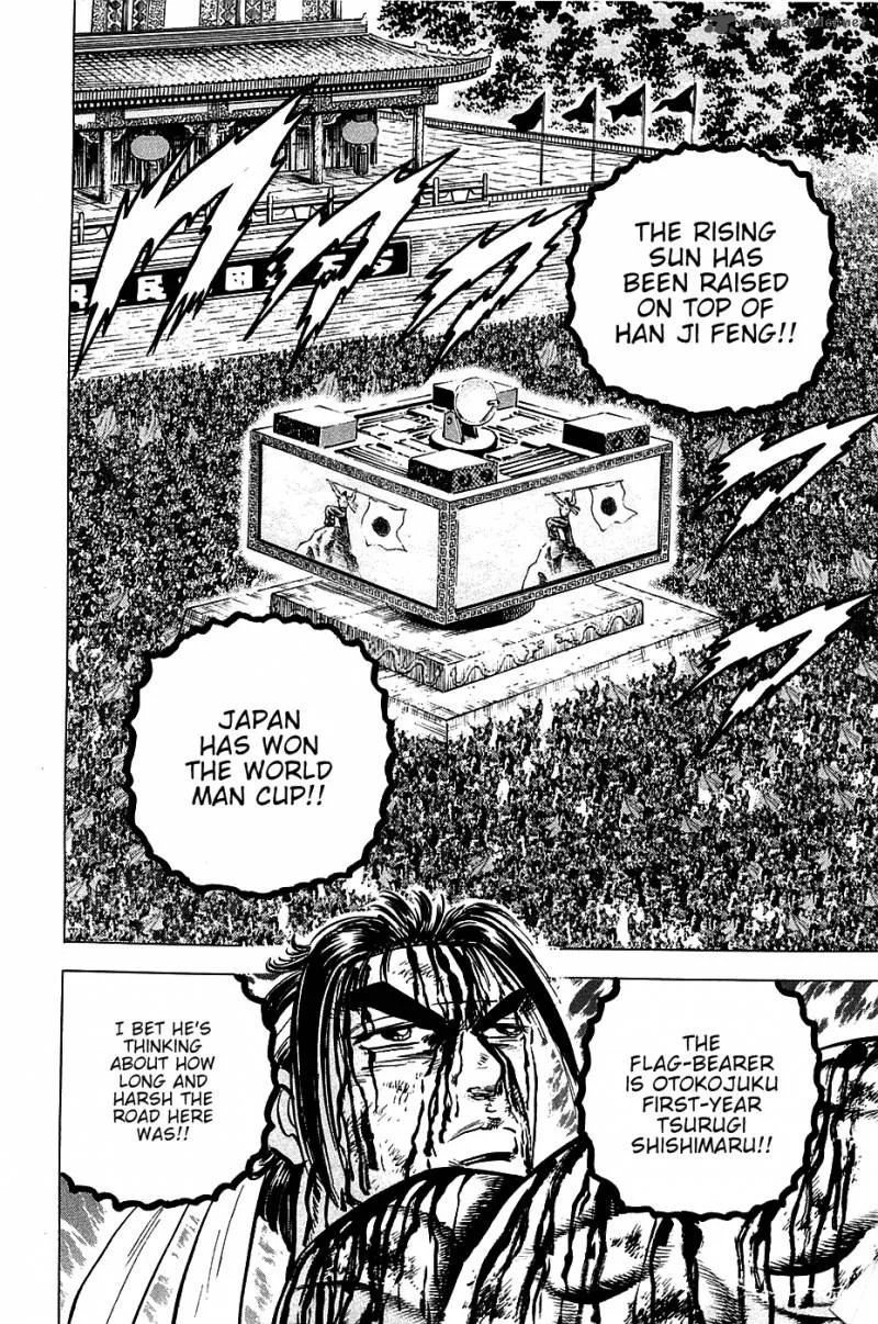 Akatsuki!! Otokojuku Chapter 44 page 3