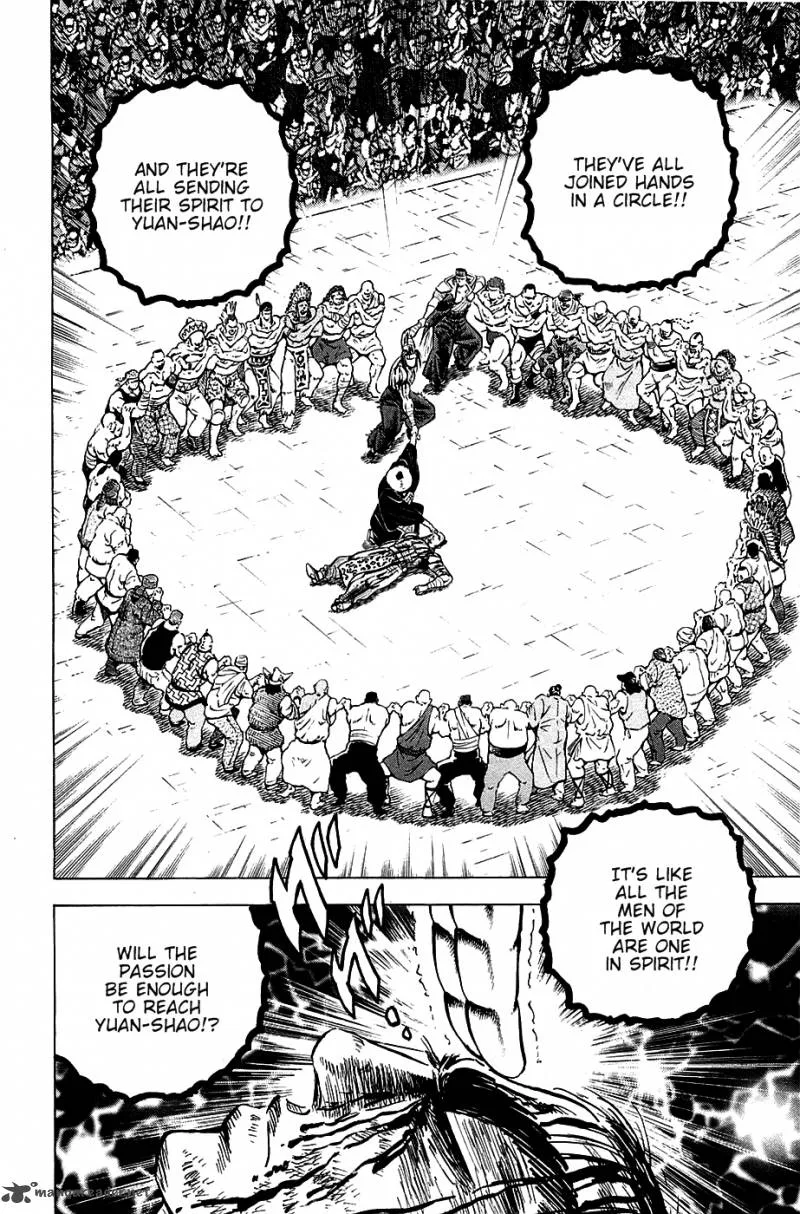 Akatsuki!! Otokojuku Chapter 44 page 17