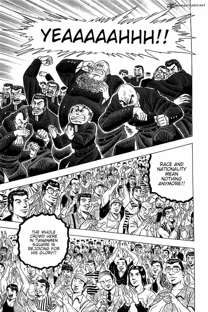 Akatsuki!! Otokojuku Chapter 44 page 4