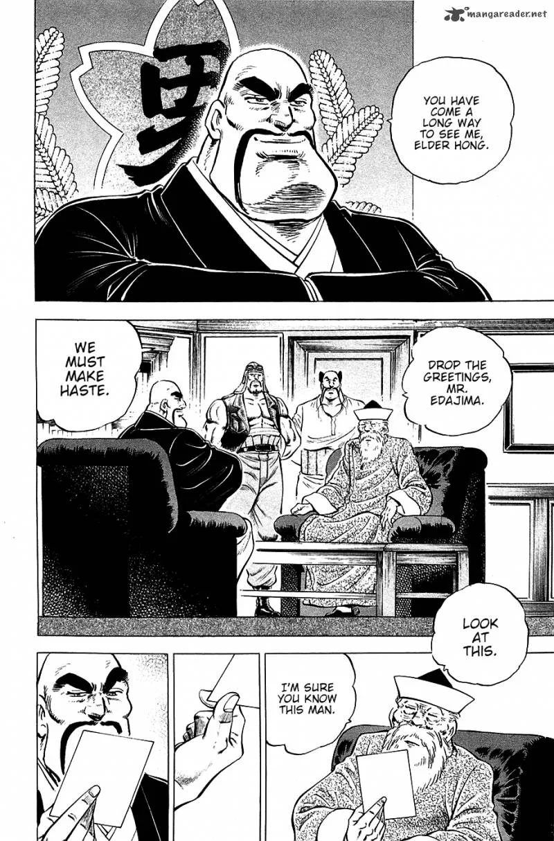 Akatsuki!! Otokojuku Chapter 45 page 7
