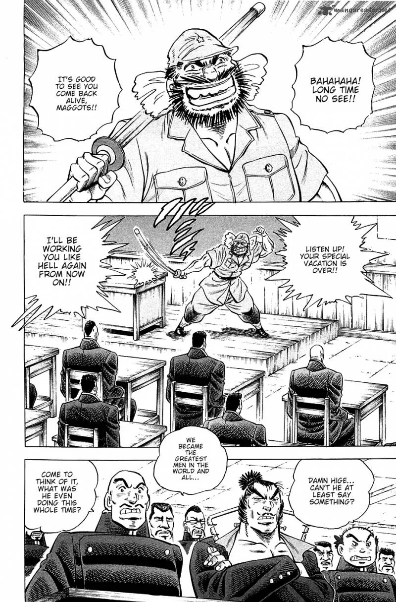Akatsuki!! Otokojuku Chapter 45 page 5
