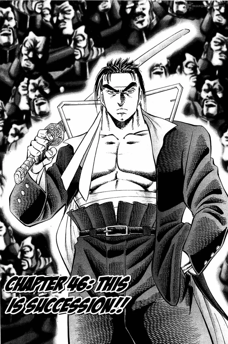 Akatsuki!! Otokojuku Chapter 46 page 1