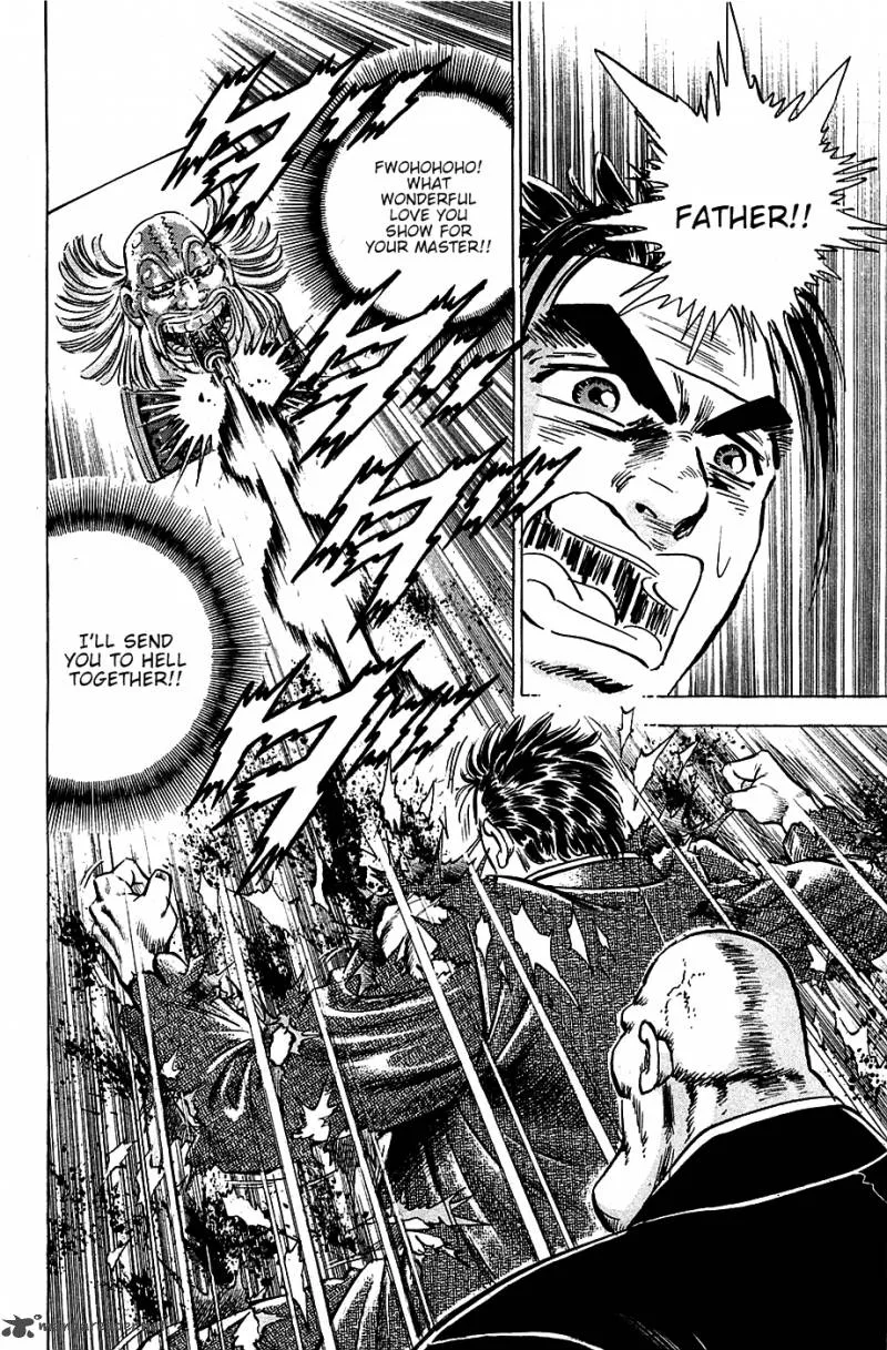 Akatsuki!! Otokojuku Chapter 46 page 12