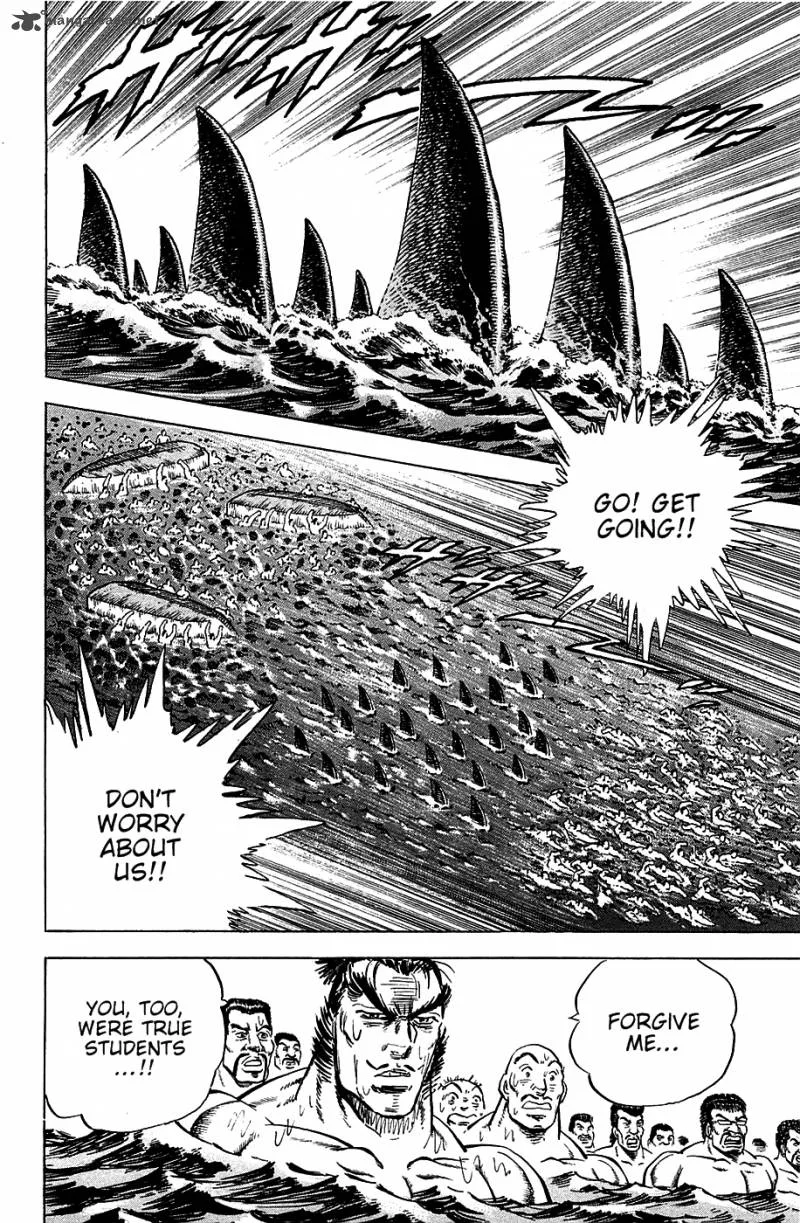 Akatsuki!! Otokojuku Chapter 47 page 22