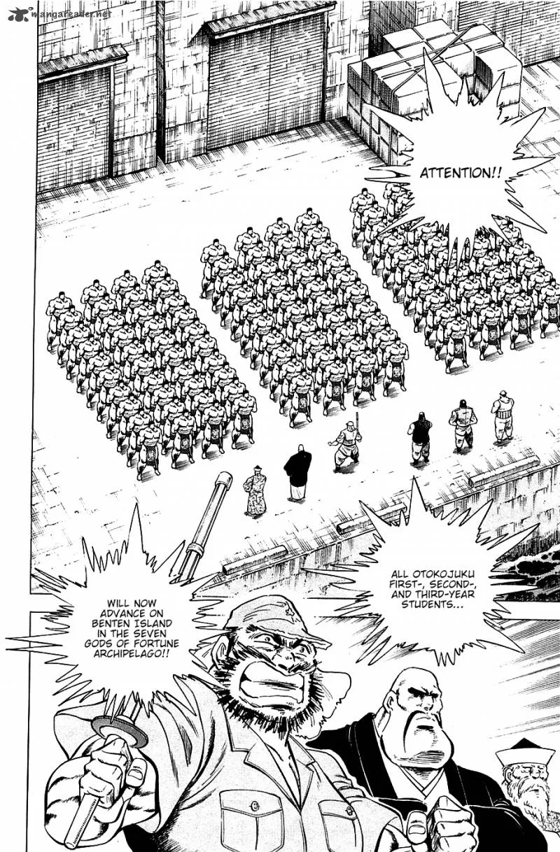 Akatsuki!! Otokojuku Chapter 47 page 3