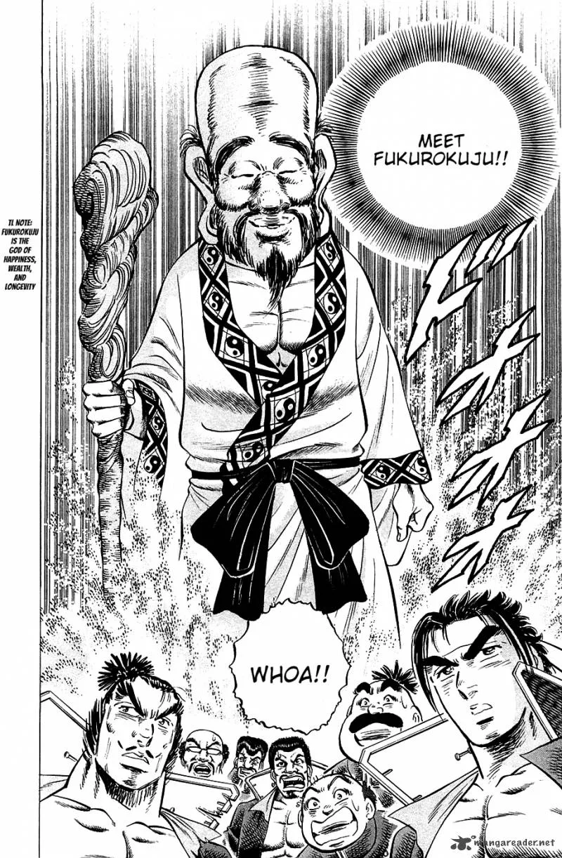 Akatsuki!! Otokojuku Chapter 48 page 5