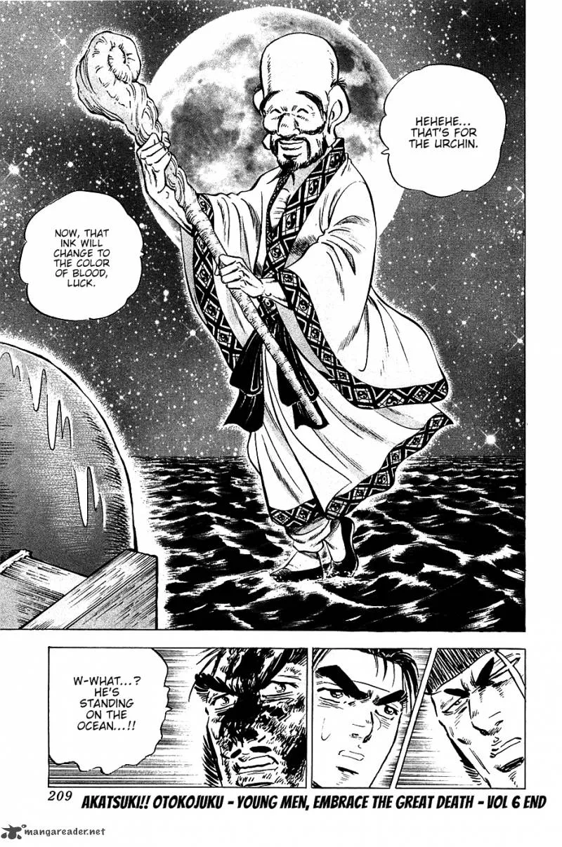 Akatsuki!! Otokojuku Chapter 48 page 23