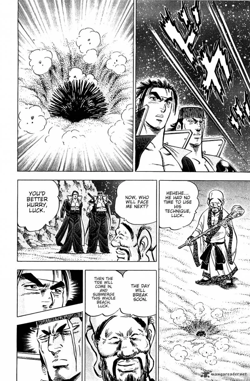 Akatsuki!! Otokojuku Chapter 48 page 18