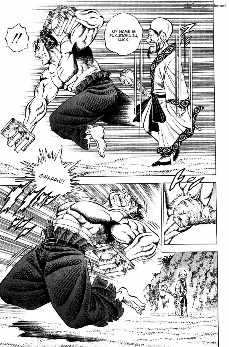 Akatsuki!! Otokojuku Chapter 48 page 15