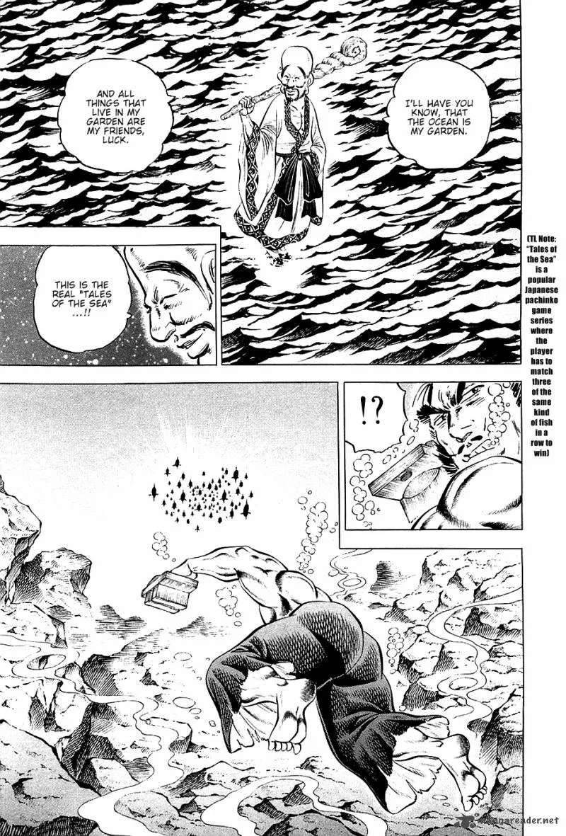 Akatsuki!! Otokojuku Chapter 49 page 9