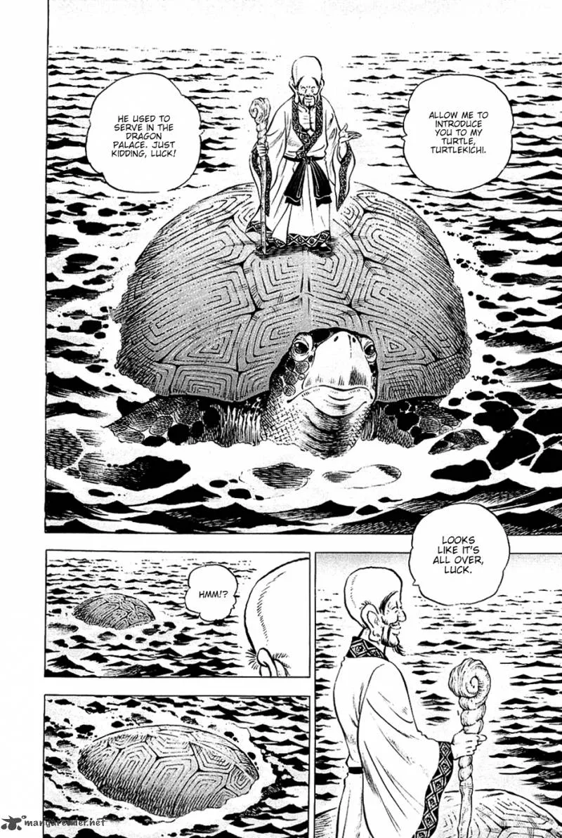 Akatsuki!! Otokojuku Chapter 49 page 14
