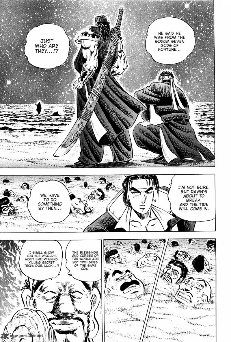 Akatsuki!! Otokojuku Chapter 49 page 7