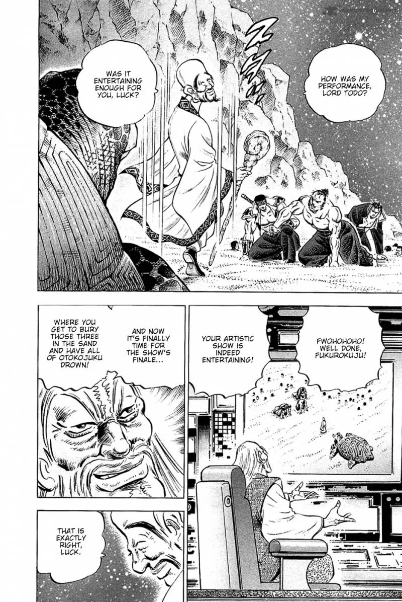Akatsuki!! Otokojuku Chapter 49 page 22