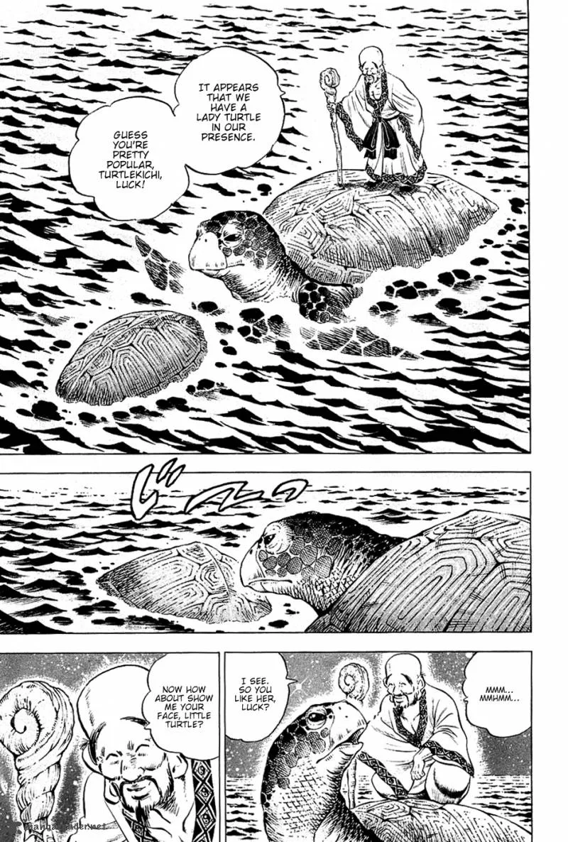 Akatsuki!! Otokojuku Chapter 49 page 15