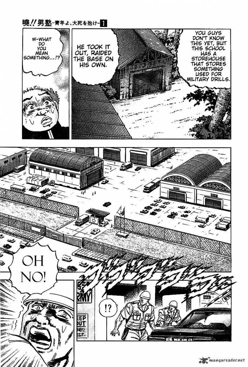 Akatsuki!! Otokojuku Chapter 5 page 4