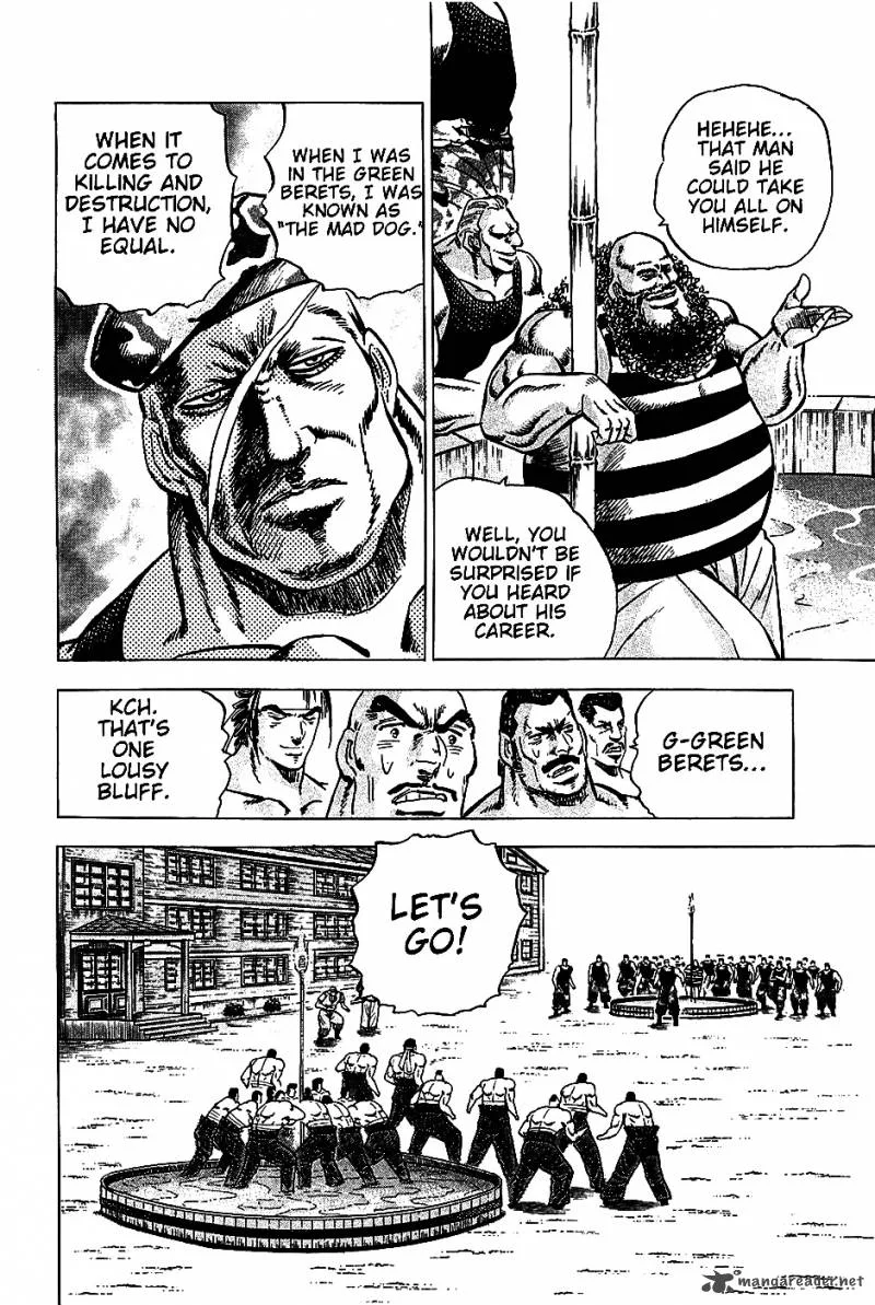 Akatsuki!! Otokojuku Chapter 5 page 20
