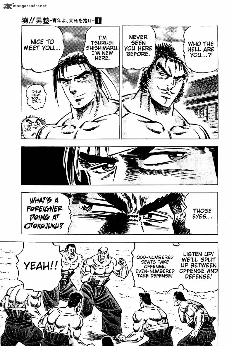 Akatsuki!! Otokojuku Chapter 5 page 17