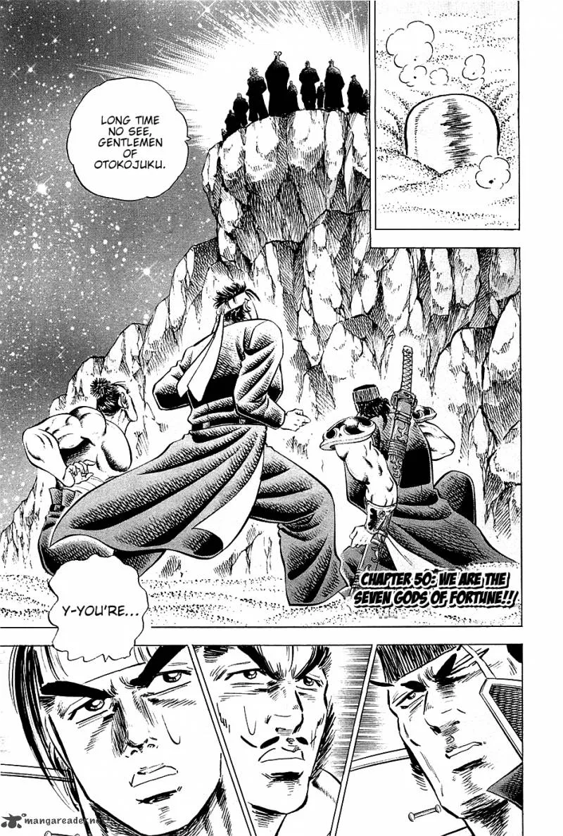 Akatsuki!! Otokojuku Chapter 50 page 1