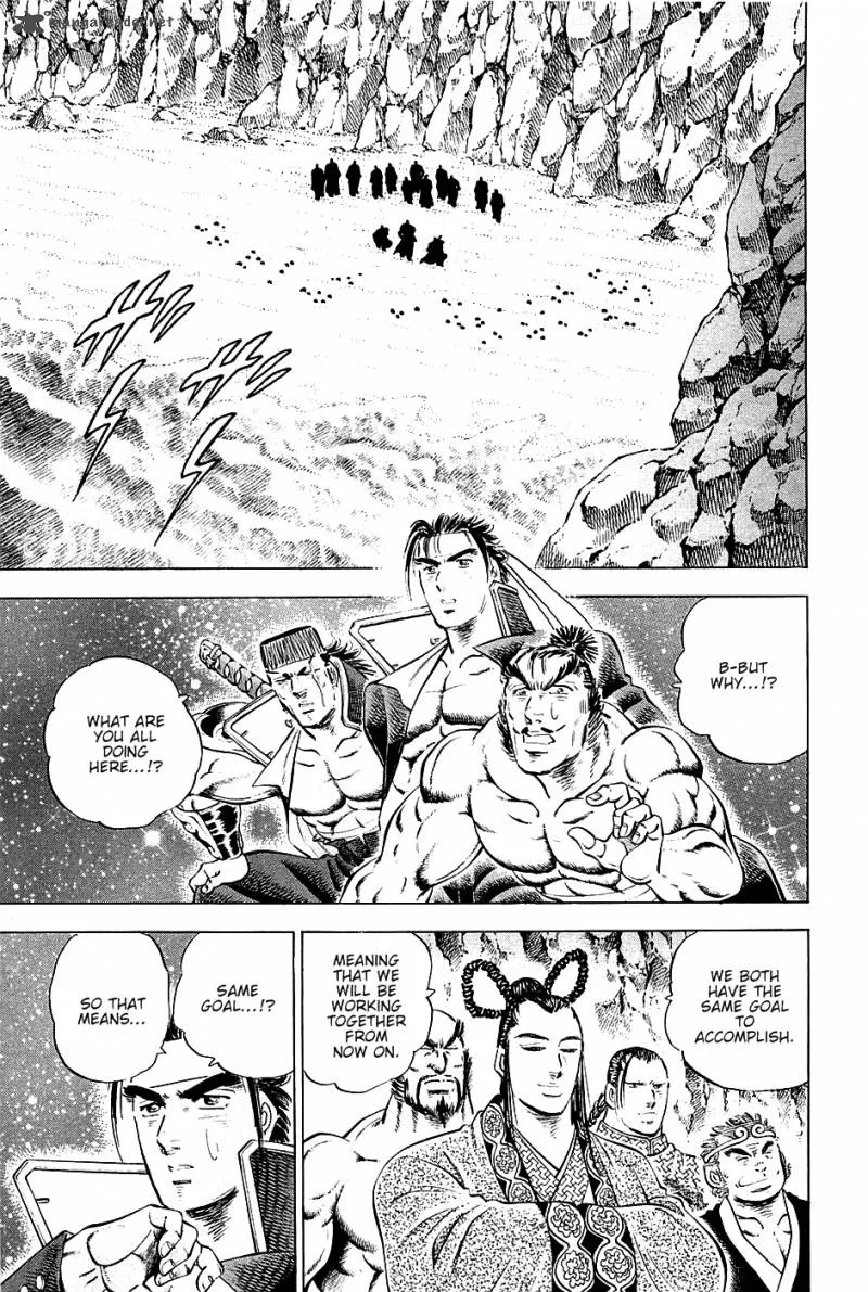 Akatsuki!! Otokojuku Chapter 50 page 4