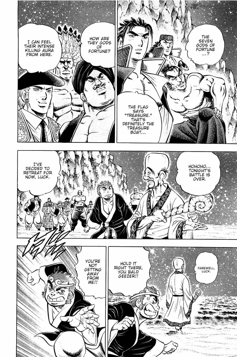 Akatsuki!! Otokojuku Chapter 50 page 10
