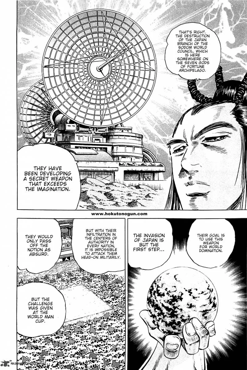 Akatsuki!! Otokojuku Chapter 50 page 5