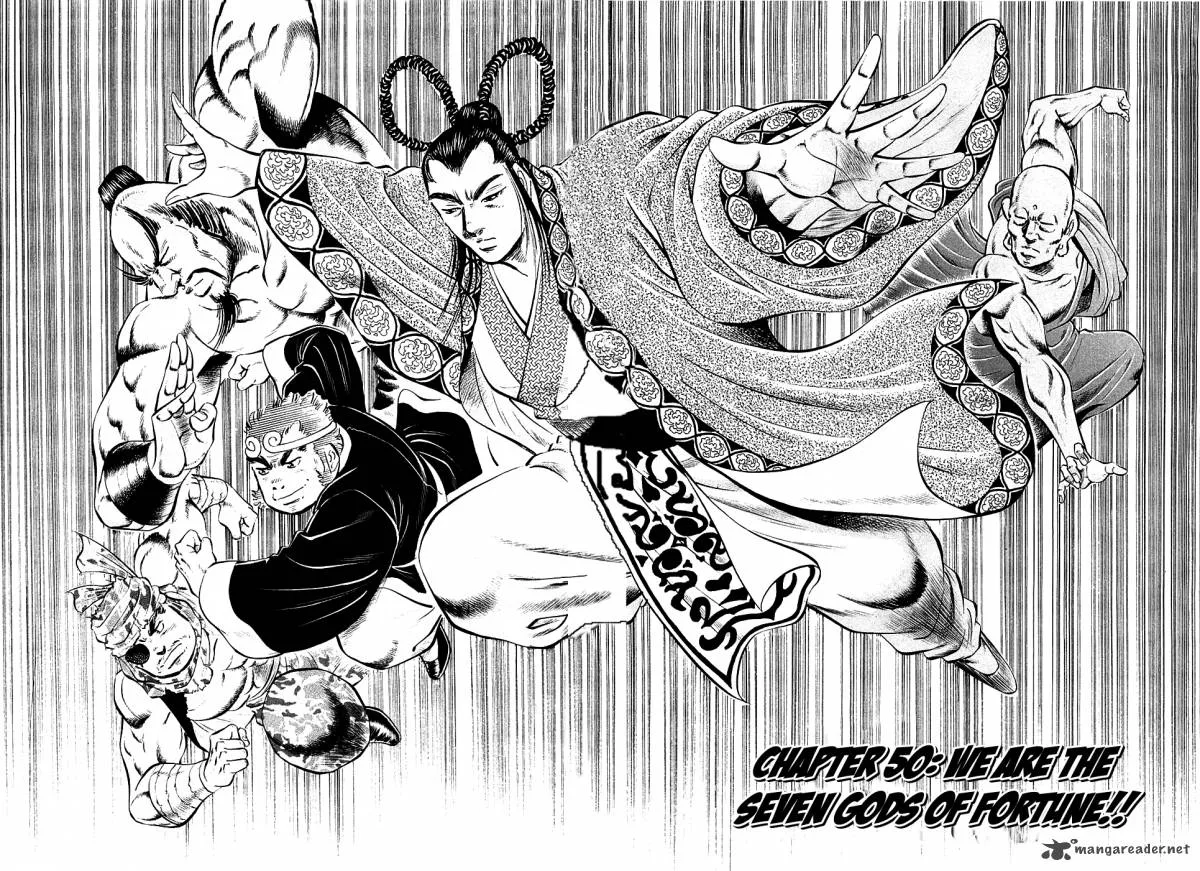 Akatsuki!! Otokojuku Chapter 50 page 2