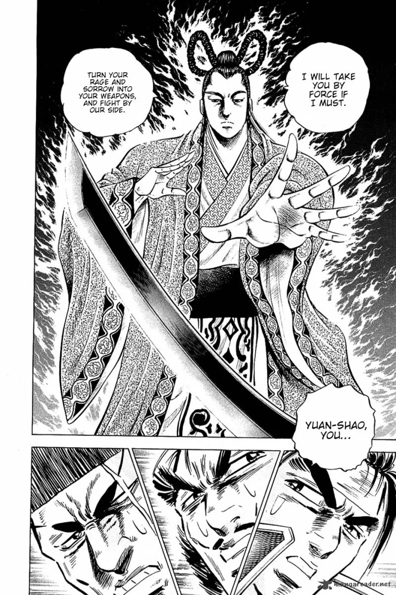 Akatsuki!! Otokojuku Chapter 50 page 20