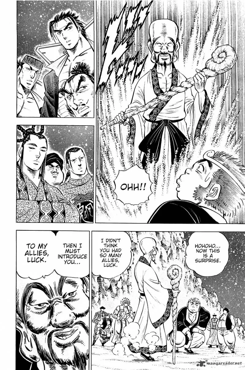 Akatsuki!! Otokojuku Chapter 50 page 7