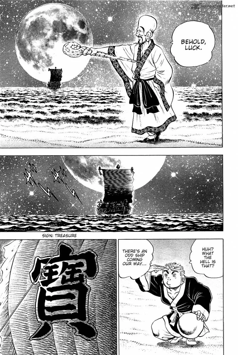 Akatsuki!! Otokojuku Chapter 50 page 8