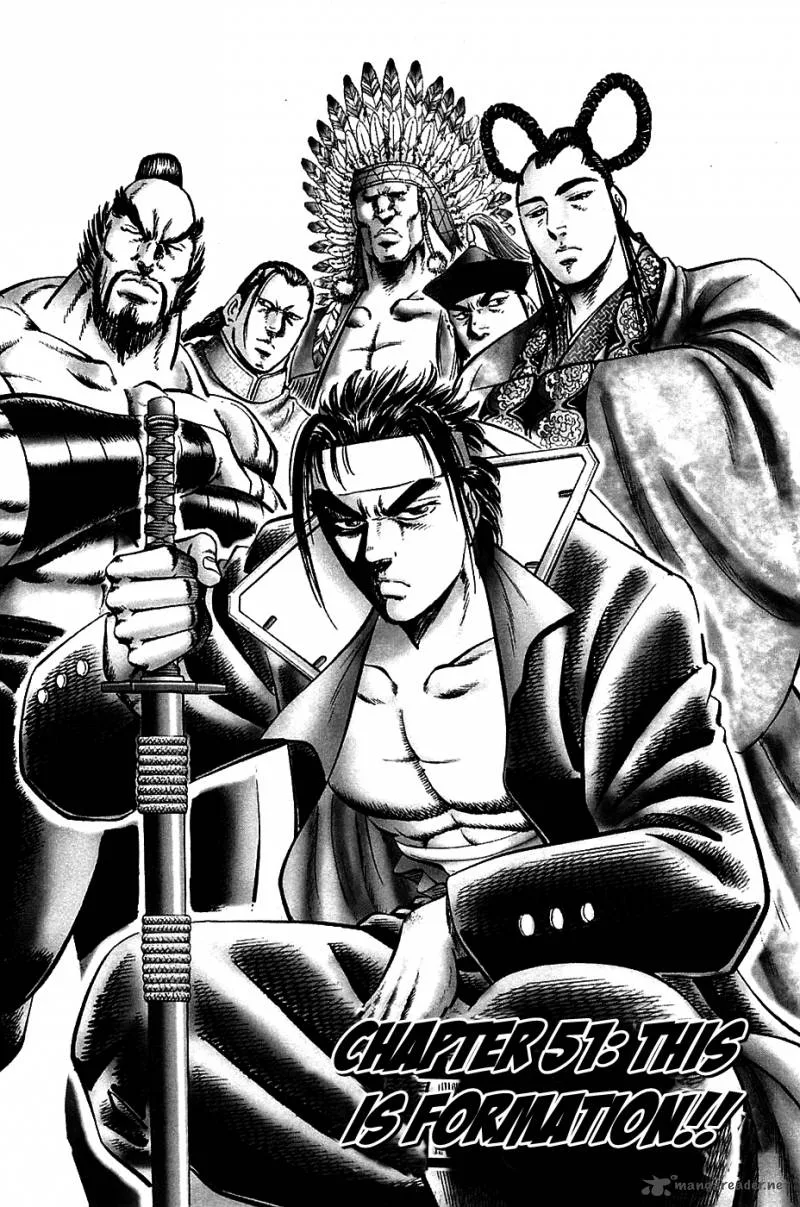 Akatsuki!! Otokojuku Chapter 51 page 1