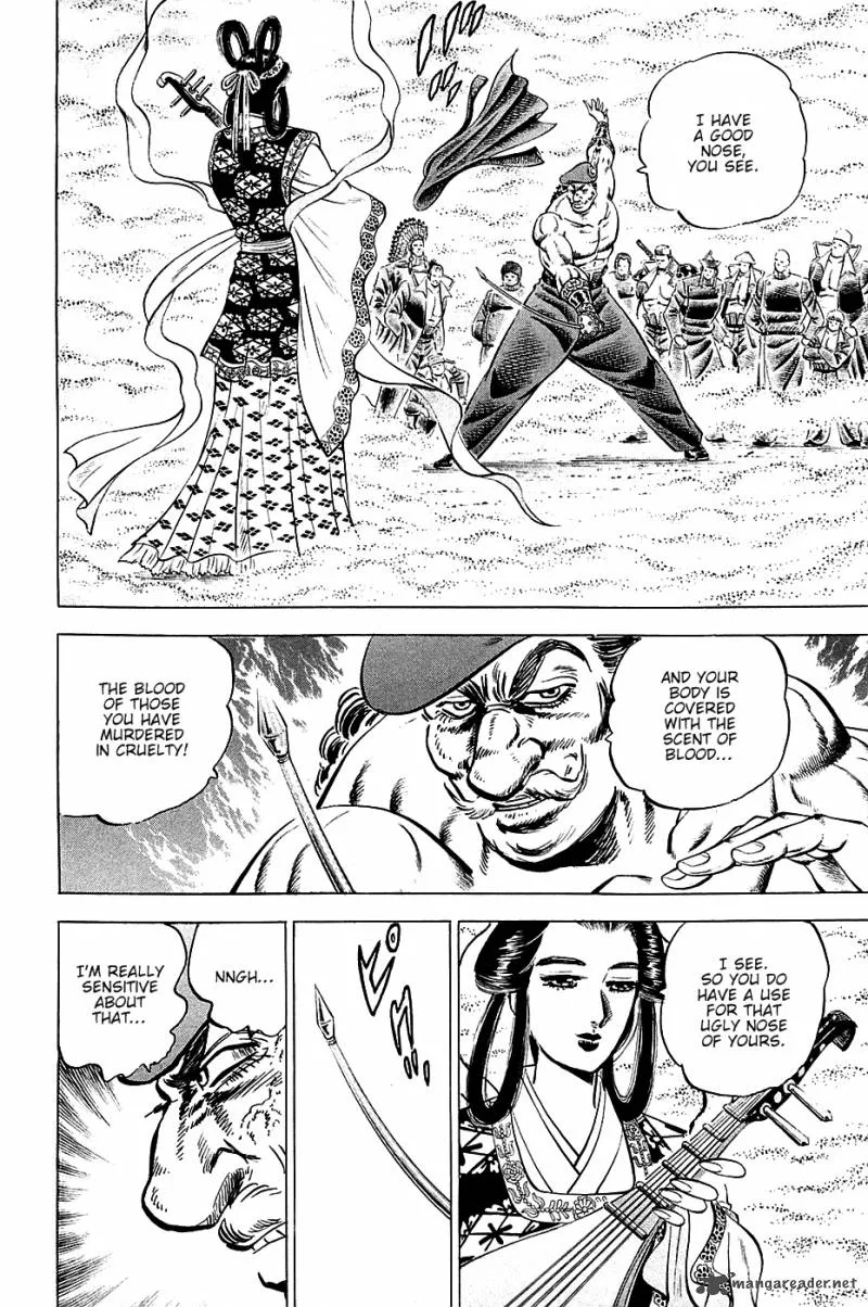 Akatsuki!! Otokojuku Chapter 51 page 14