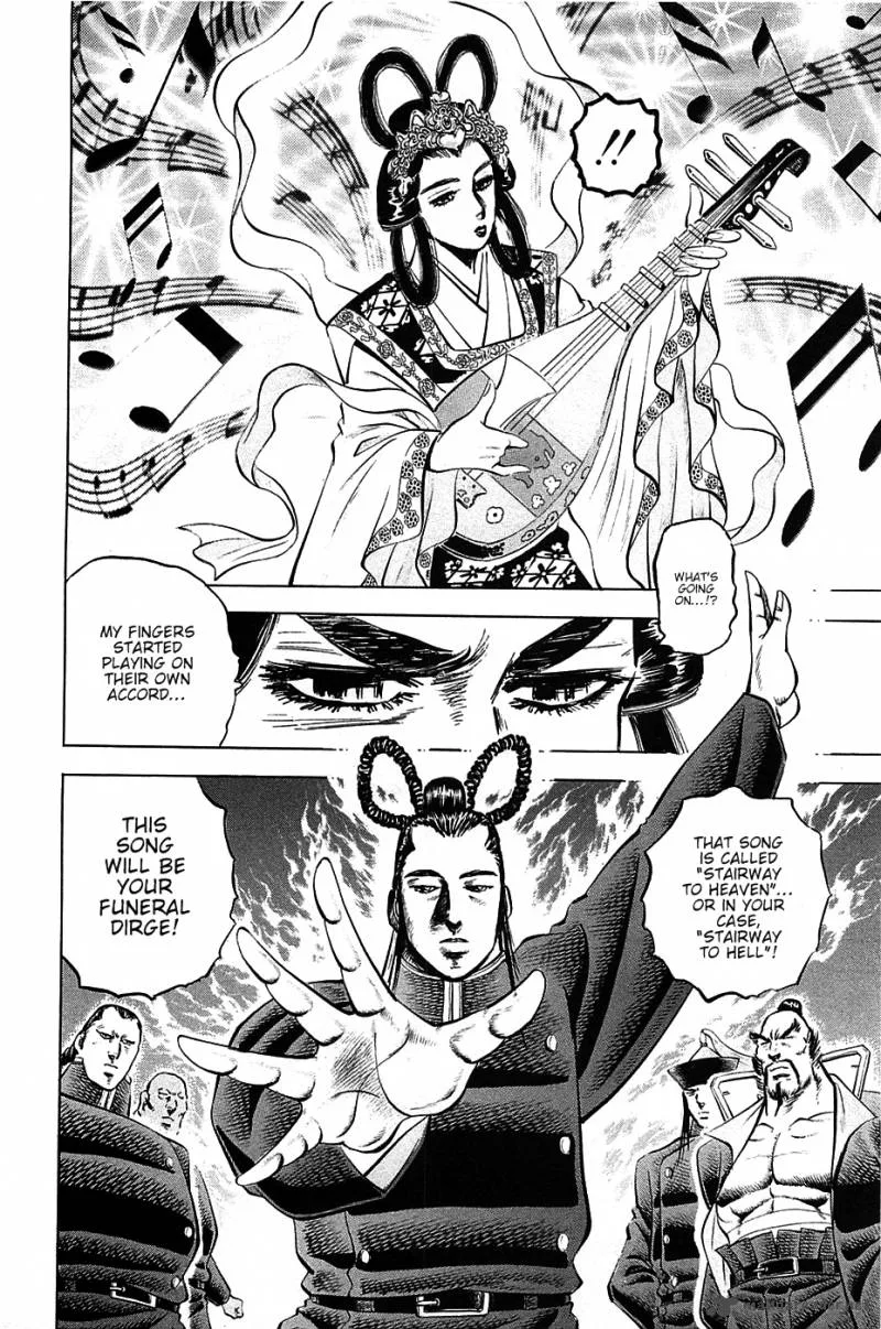 Akatsuki!! Otokojuku Chapter 51 page 23