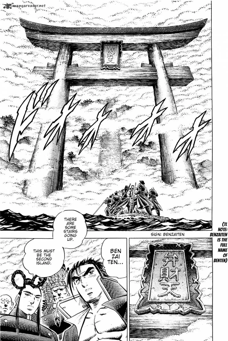 Akatsuki!! Otokojuku Chapter 51 page 9