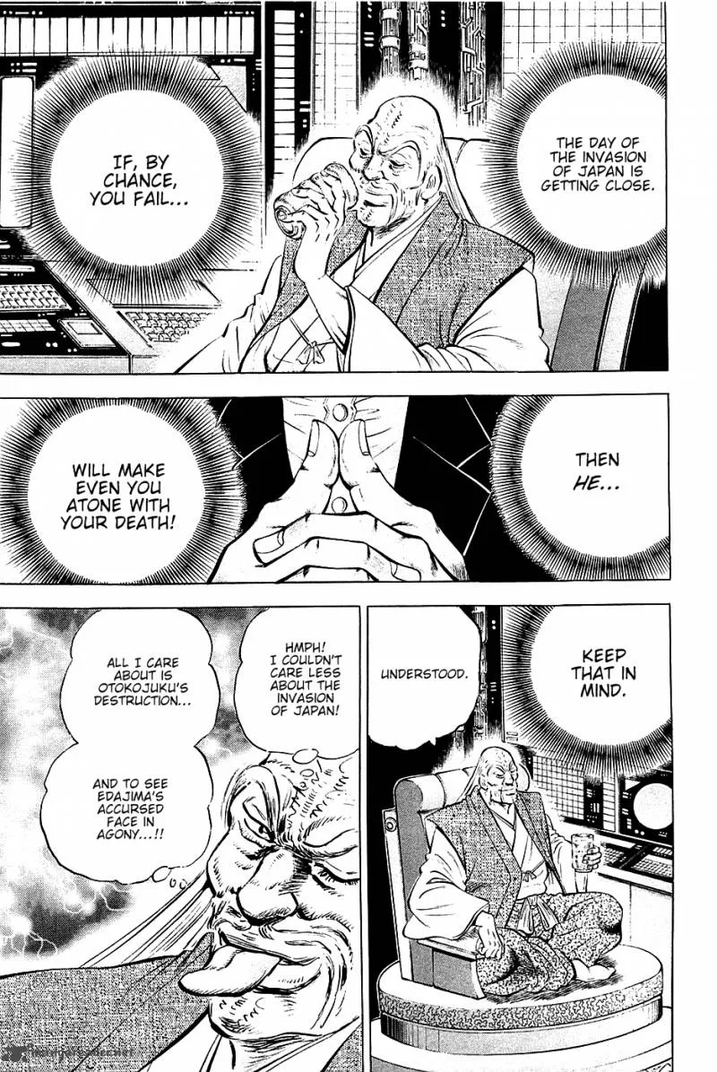 Akatsuki!! Otokojuku Chapter 51 page 7