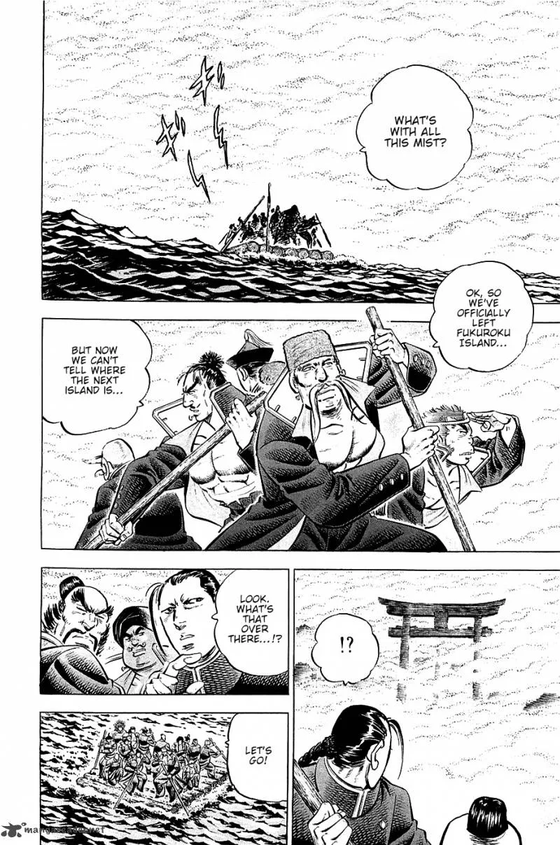 Akatsuki!! Otokojuku Chapter 51 page 8