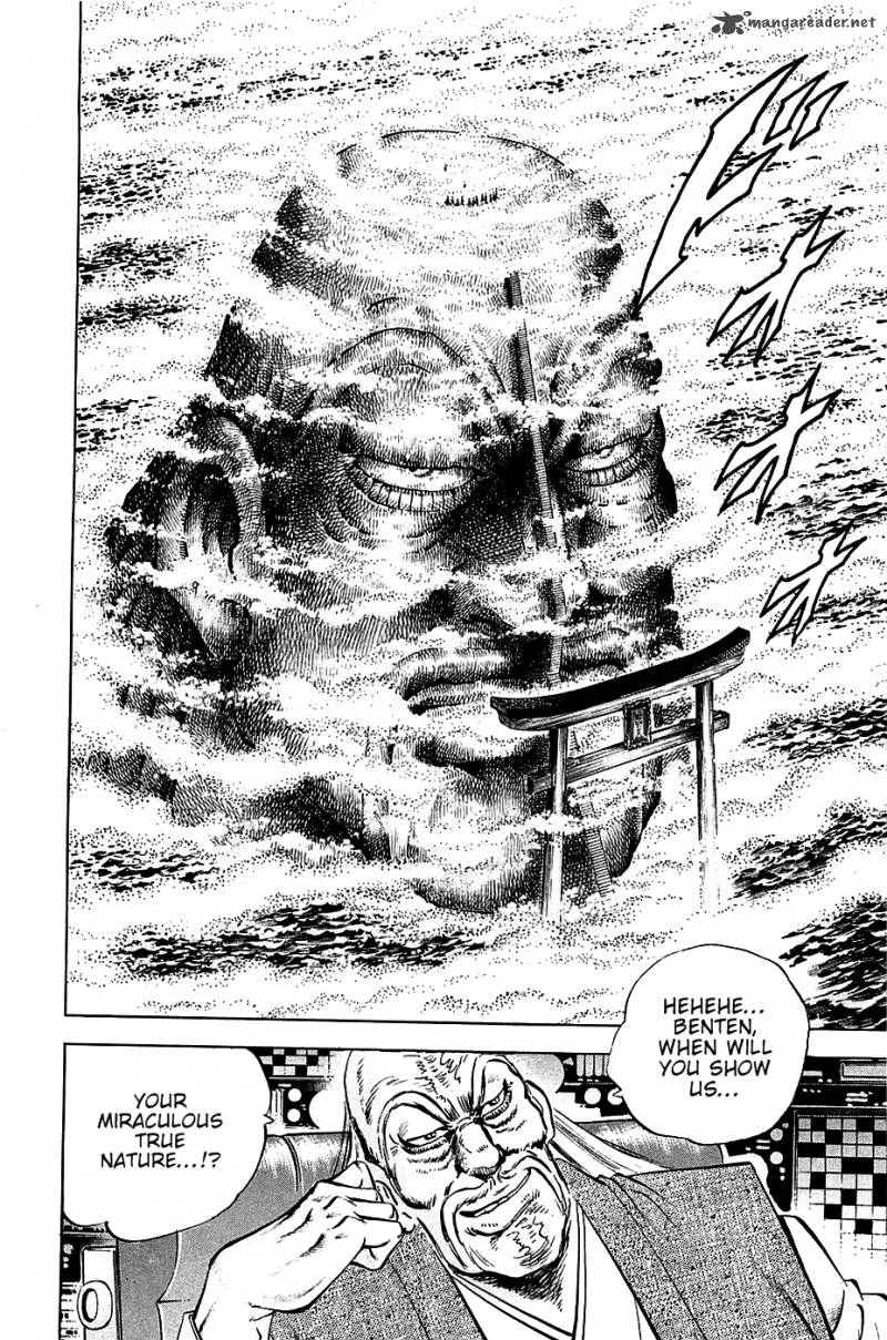 Akatsuki!! Otokojuku Chapter 52 page 2