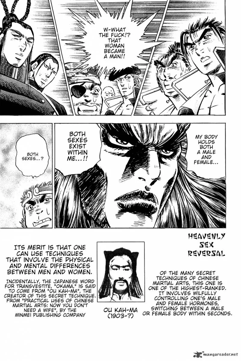 Akatsuki!! Otokojuku Chapter 52 page 16