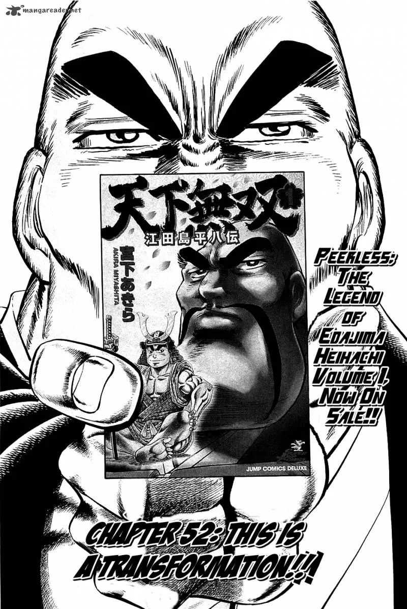 Akatsuki!! Otokojuku Chapter 52 page 1