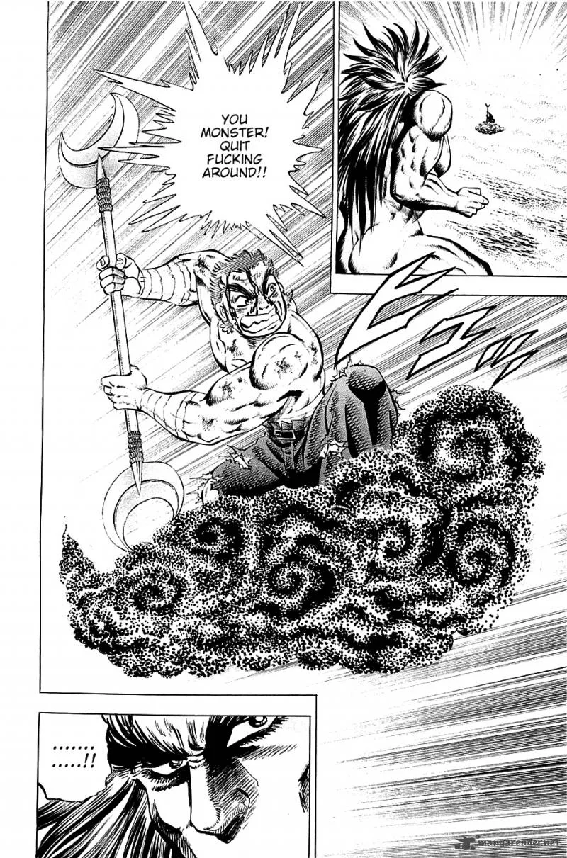 Akatsuki!! Otokojuku Chapter 53 page 4
