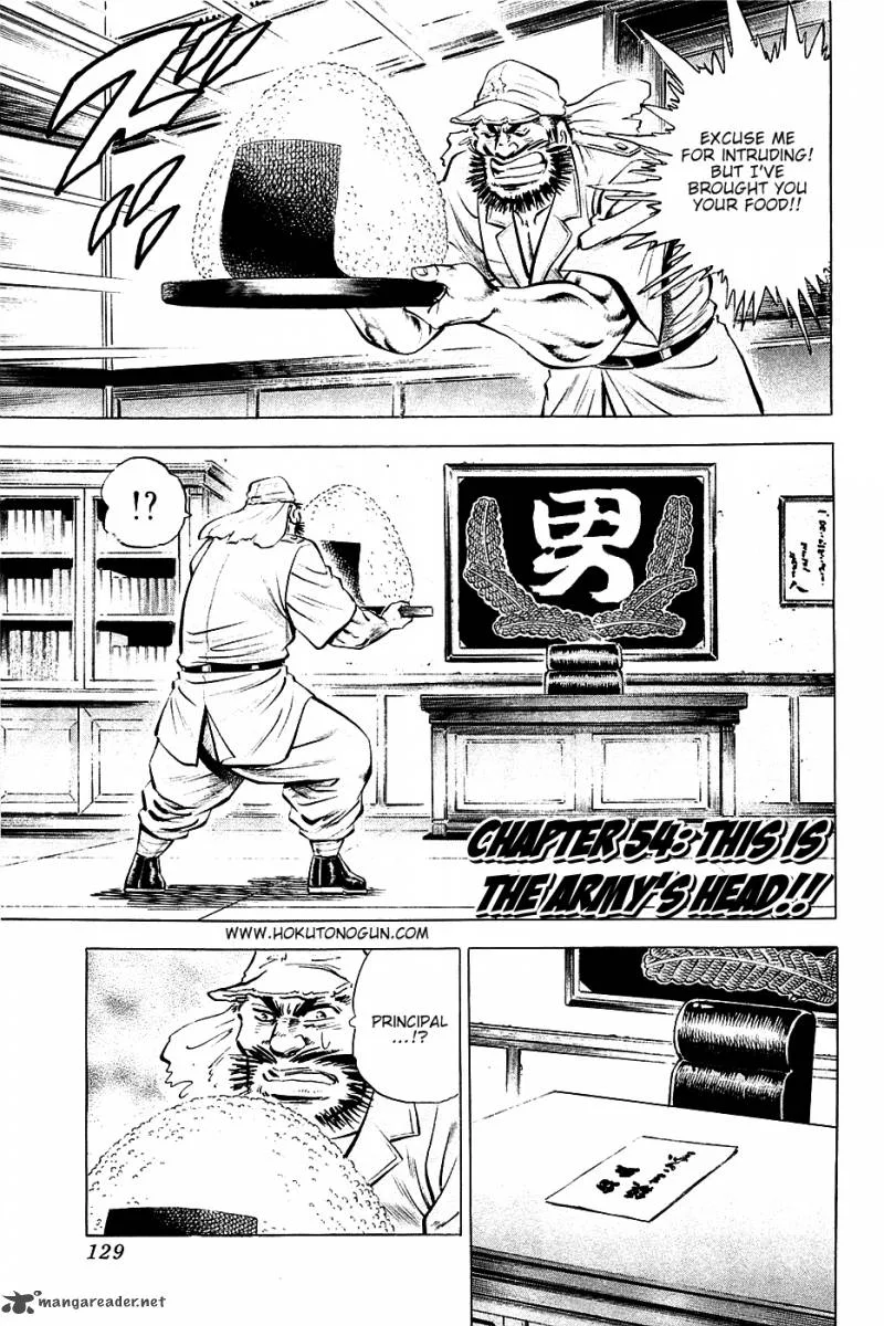 Akatsuki!! Otokojuku Chapter 54 page 1