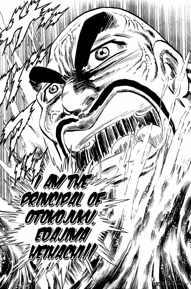 Akatsuki!! Otokojuku Chapter 54 page 9