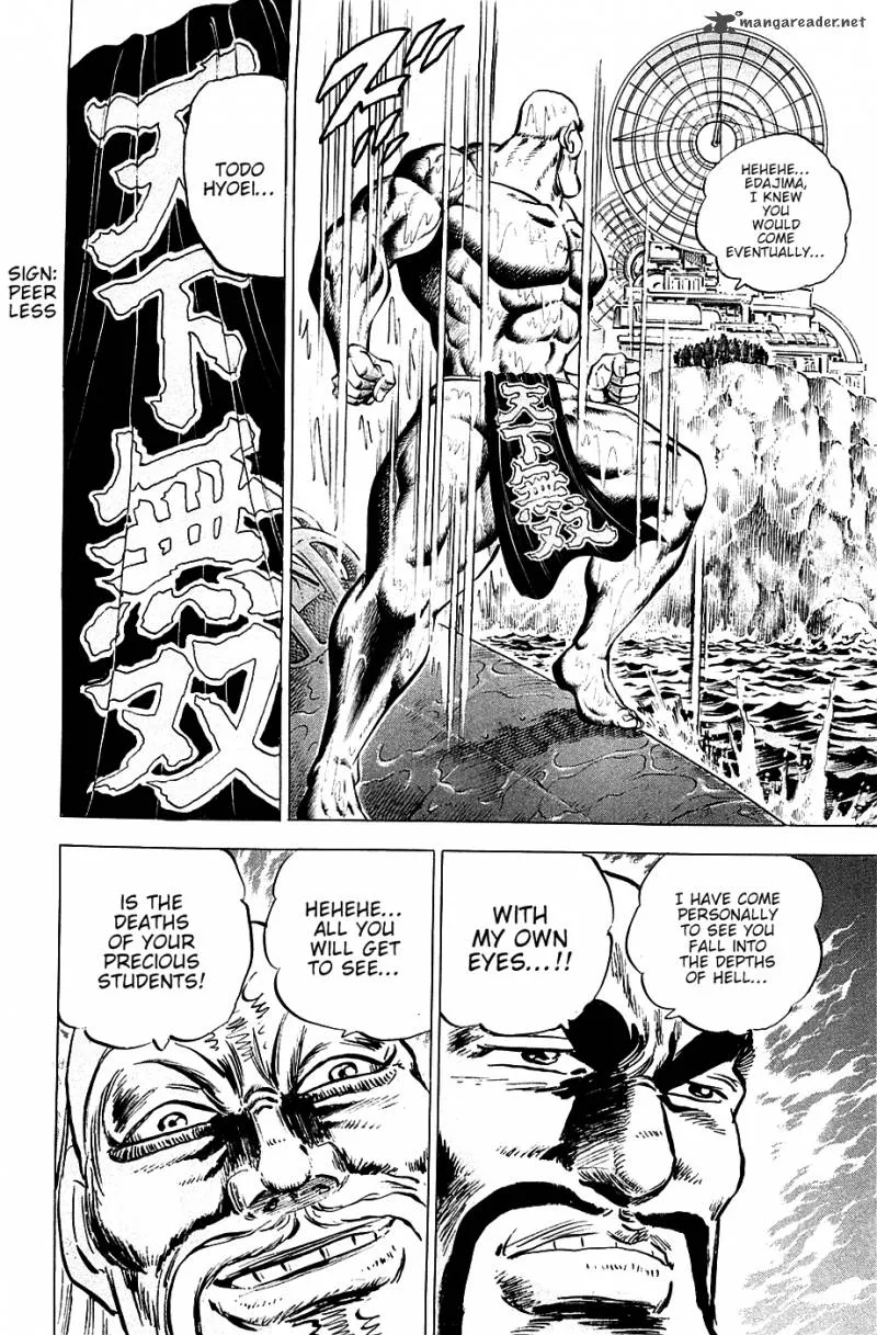 Akatsuki!! Otokojuku Chapter 54 page 10