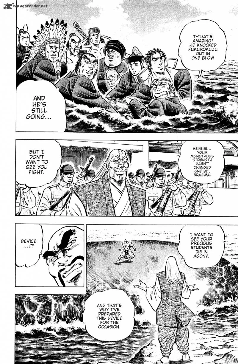 Akatsuki!! Otokojuku Chapter 55 page 3
